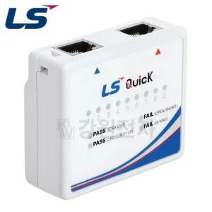 고품질 LS전선 LS-LAN-TQ Quick 랜 테스터 (WF61C72)