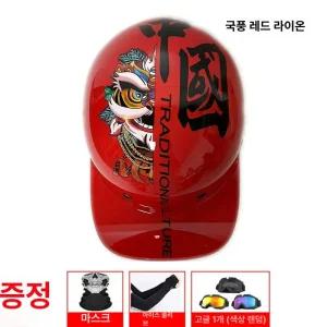 스냅백 헬멧 바이크 모자 야구 전동킥보드 하프 여름