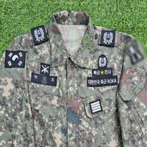 전역복 제작 오바로크 패치부착 군장점 전투복 와펜 예비군복 블랙 화이트 색상
