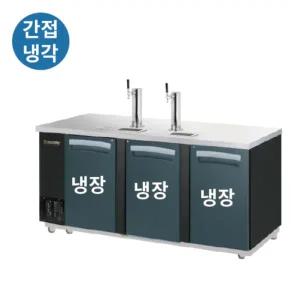 라셀르 업소용 간냉식 맥주디스펜서 LBD-904RB 2탭 2295mm 올스텐 (2295x688x995) (타워 별도)