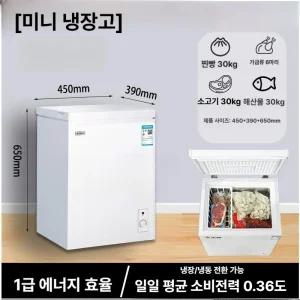 소형 미니 김치냉장고 스탠드형 자가수령 위니아 김냉 위니아딤채 딤채 저온 원룸