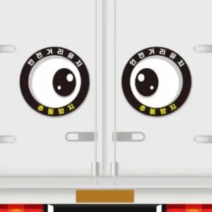 졸음운전 스티커 차량용 왕눈이 안전 운전 알림 210x210mm (WFKM58B)