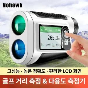 노호크 골프 레이저 거리 측정기 고정밀 측정 망원경 LCD 액정 화면 각도 면적 속도