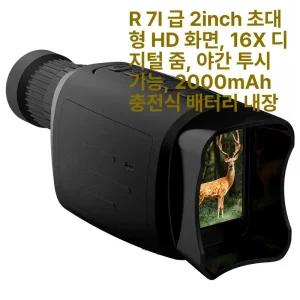 사냥용 열 화상 망원경 야간 감지 서바이벌 적외선 등산 단안경 야외 야간투시 인식 단안 감