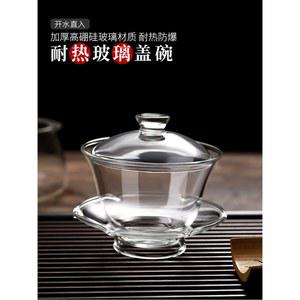 다구 녹차 보이차 전통차 일식당 180cc 개완 한식당 티컵 유리 미니 가정용 찻집