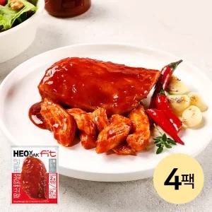 [허닭FIT] 저당 소스 통 닭가슴살 볼케이노맛 4팩