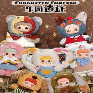 Hitoy Maymei 400% 잊혀진 놀이 공원 미스터리 블라인드 박스 Collectible Figure Doll 트렌디 룸 장식 팬