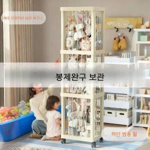 인형보관함 인형 정리함 로프형 이동 바퀴 봉제인형 수납함