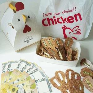 반전 진짜같은 치킨 어버이날 용돈 박스 이벤트 지폐 선물 치킨용 상자 돈 생신 포장 환갑 부모님 칠순