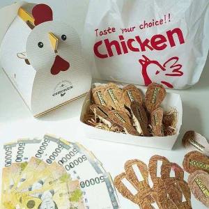 반전 박스 지폐 진짜같은 어버이날 용돈 이벤트 치킨 상자 선물 돈 치킨용 환갑 포장 칠순 부모님 생신