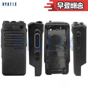 Motorola DEP550e XPR3300e XiR P6600i 라디오 워키  용 손잡이 먼지 커버가있는 하우징 케이스 전면 쉘