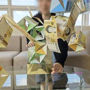 부모님이벤트 3세대 선물 지폐 돈벼락용돈 반전박스 생일 엄마 어버이날 아빠 상자 돈이벤트 생신 깜짝rst5