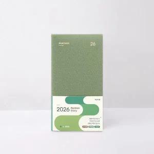 2026 아가페 파트너 다이어리 (PU/소/올리브)