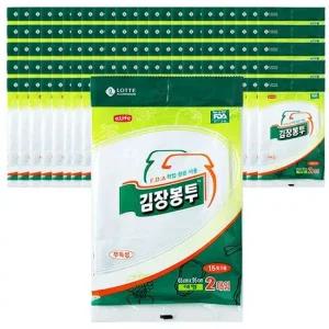 위생백  BOX 롯데김장봉투 대  65cmx95cm 2p_100개입 위생팩