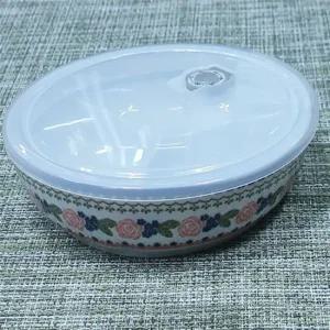 밀폐용기 도자기 반찬통 냉장고 분할 용기 3칸 21cm 밀폐찬통