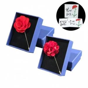 [골드스마일]카네이션 트렌드 올 UB 부토니에 2종 브로치 코사지