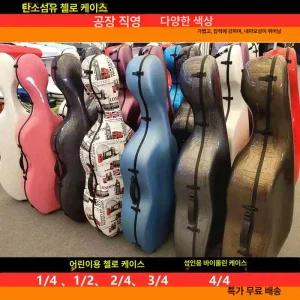 이동식 고급 탄소 난방기 난로 히터 난방기 섬유