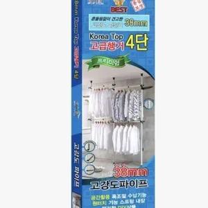 [라일리생활건강] Rly 프리미엄 4단 폴 행거 38mm 의류매장행거 튼