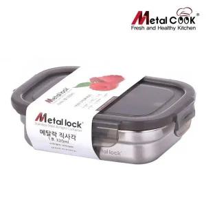 [골드스마일]스텐 메탈 락 밀폐 용기 그릇 반찬통 직사각 1호