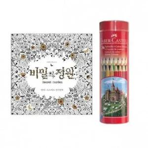 컬러링 북 수채화 스케치 색연필 작가 미술 학원 36색