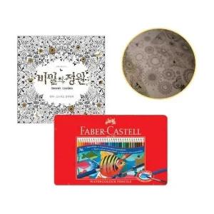 수채색연필 틴 색칠 색칠 36색 비밀의정원 컬러링북