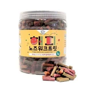 대용량 강아지 훈련 칭찬 보상 노즈워크 간식 1kg