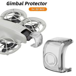 DJI호환 NEO용 짐벌 렌즈 캡  보호 커버 후드  방진 카메라 가드 쉘  드론 액세서리  1 개