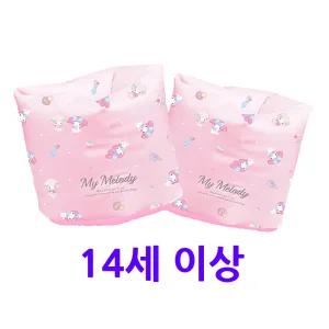 14세 이상 주니어 물놀이 팔튜브 암링 풀빌라수영 안전 아동