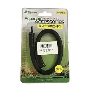 고품질 (ABM도매콜) 아쿠아리움 데일리 고무분사기 웨이브 클 분사기 물호스 고압노즐 물호수 WFH4RAE