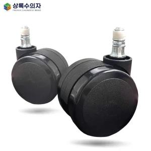 고급형 의자바퀴모음 사무용 우레탄 캐스터 무소음 일룸 시디즈 호환