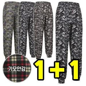 원플러스원 남자 깔깔이 패딩바지 작업복하의 정비복 밀리터리 방한복 누빔 기모 노가다 건설현장 빅사이즈