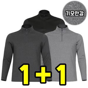 원플러스원 남자 긴팔티셔츠 가을 겨울 기모 기능성 집업 스판 무지티셔츠 정비 빅사이즈