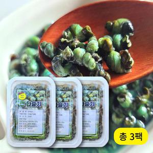  강원도 올갱이 (깐다슬기150g x 3)