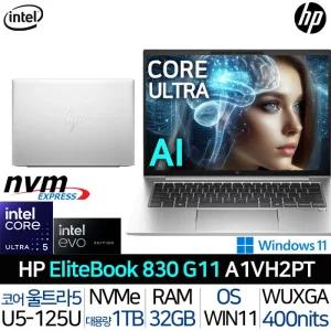 HP 830 G11 A1VH2PT_T1 24년형 인텔 코어 울트라5 지문인식 WUXGA 400nit 사무용 휴대