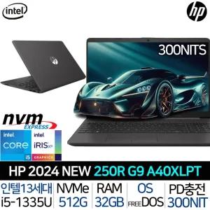 HP 250R G9 A40XLPT_T2 24년형 인텔 i5 초고속 PD 충전 300니트 롱라이프 배터리 사무