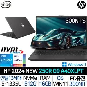 HP 250R G9 A40XLPT_UP1 24년형 인텔 i5 초고속 PD 충전 300니트 롱라이프 배터리 사
