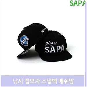 낚시 캡모자 스냅백 메쉬망 땀흡수 라이딩 캠핑 등산