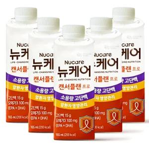 뉴케어 캔서플랜 프로 165ml 24팩 유동식 균형양양식 환자식 식사대용 G