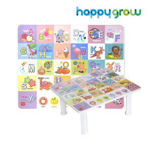 해피그로우 프리튼 영어 공부상 유아 어린이책상 접이식테이블