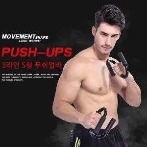 운동 S형 색상 3라인S형 기구 팔굽혀펴기 랜덤 가슴 (WFHUTDX)
