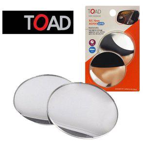 B토드344 테이프식 76mm대형 사이드 보조미러 (WFHU2BT)