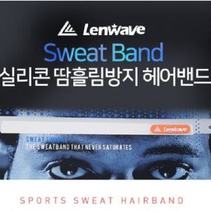 실리콘 헤어밴드 이중실리콘 머리띠 보호대