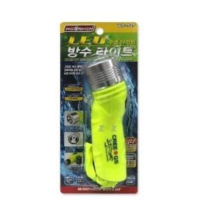 LED 수중 다이빙 방수 라이트 WS-517 -H 방수손전증 방수후레쉬 랜턴 랜트 충전랜턴 손전등 후레쉬