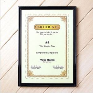 자격증 특허증 심플 허가증 상장 액자 A4 블랙