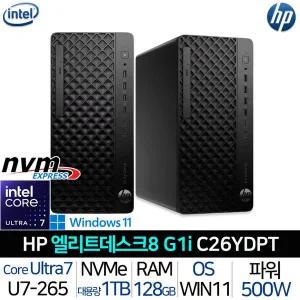 [HP]엘리트데스크 8 TOWER G1i C26YDPT_UP3 인텔 울트라7 윈도우11 500W 파워 사무용 데스크탑 PC