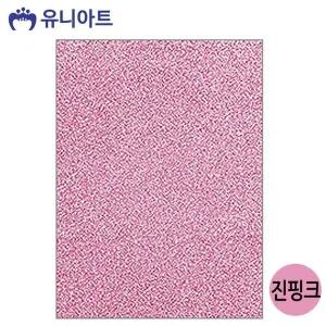 유니아트(펠트) 반짝이 펠트지 (비접착) (진핑크) G20