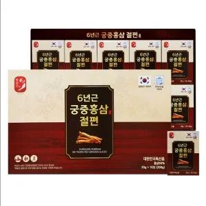 한삼수 6년근 궁중 홍삼 절편 20g x 10개 x 10개