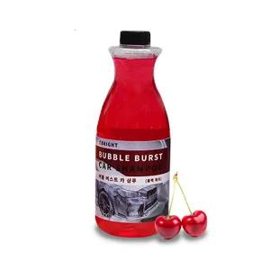 브라이트 세차 카샴푸 블랙체리 자동차 새차 선물