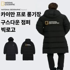 블랙프라이데이 X 내셔널지오그래픽 카이만프로 롱패딩 빅로고 롱기장 구스다운 겨울전 단가하락 정가 399,000