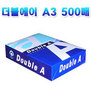 더블에이 A3 500매 낱권/ 80g 복사용지 복사지